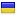 realfaq.ru server is located in Ukraine